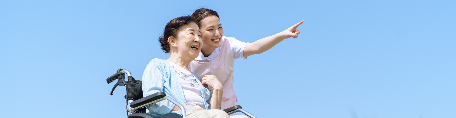 介護のひろば